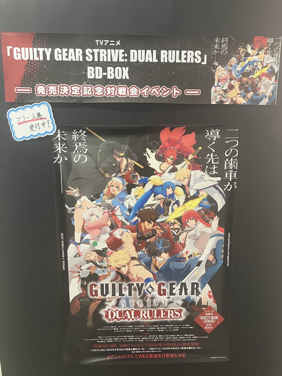 ゲマ【ゲーマーズ公式】 tweet media