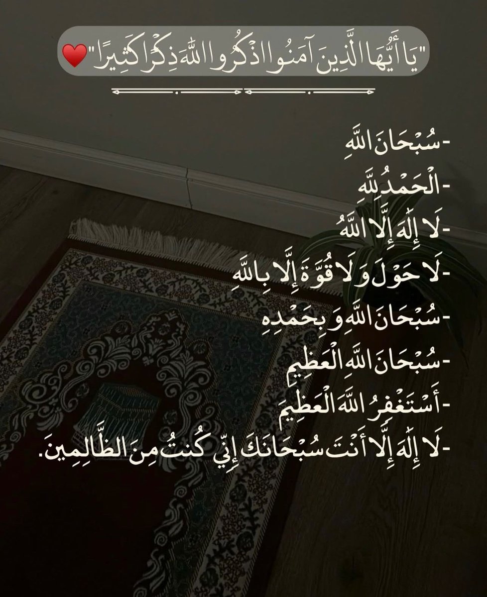 #لا_تغفل_عن_كنز_الاستغفار
#الجمعه
