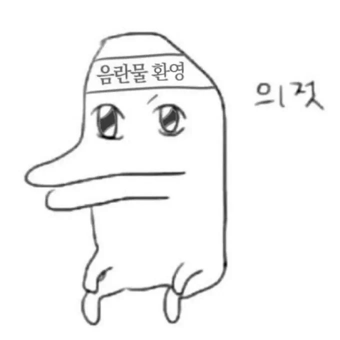 오직 이것을 가지러 본가로 돌아온거야