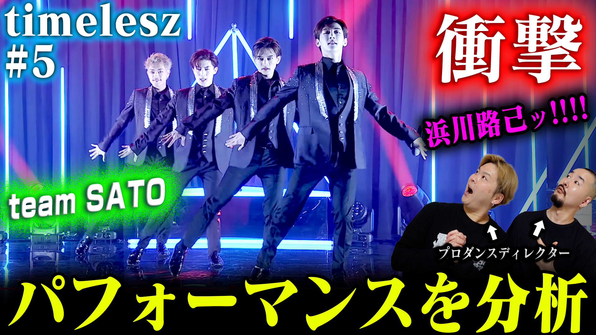 FLAVA JAPAN (ブレイクダンスTV) on X: 
