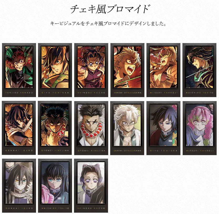 鬼滅の刃　ダイニング　柱稽古編　お楽しみくじ 缶バッジ　クリアカード　宇髄天元 鬼滅の刃 柱 ダイニング お楽しみくじ クリアカード チェキ風