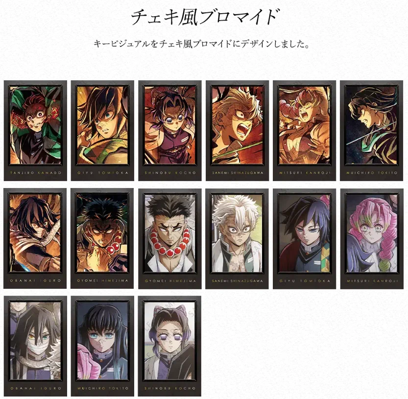 ufotable on X: 