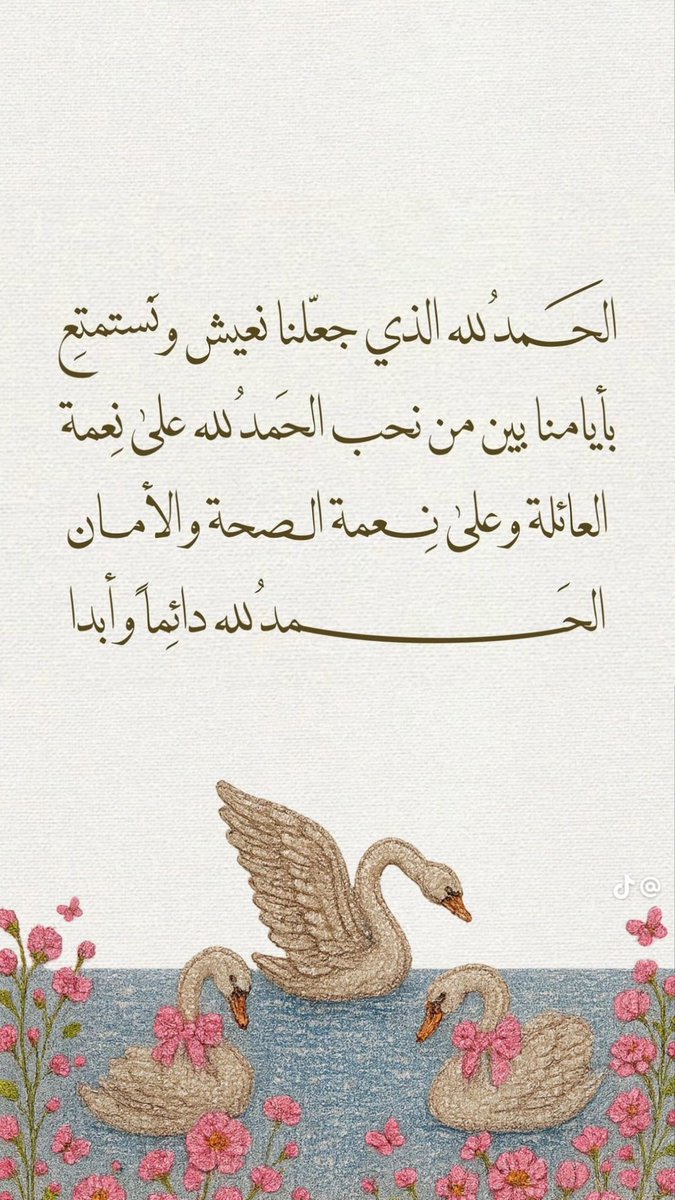 al_almajed2's tweet photo. اللهم صل وسلم على نبينا محمد ﷺ. https://t.co/oix3teb4Jl
