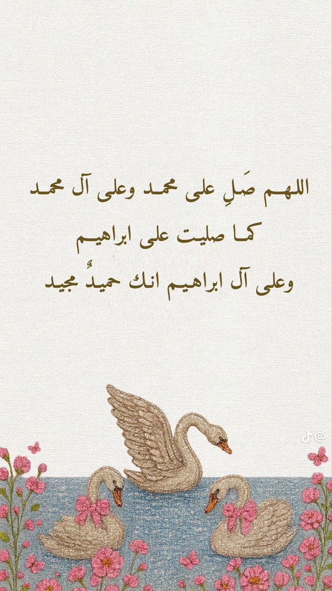 al_almajed2's tweet photo. اللهم صل وسلم على نبينا محمد ﷺ. https://t.co/oix3teb4Jl