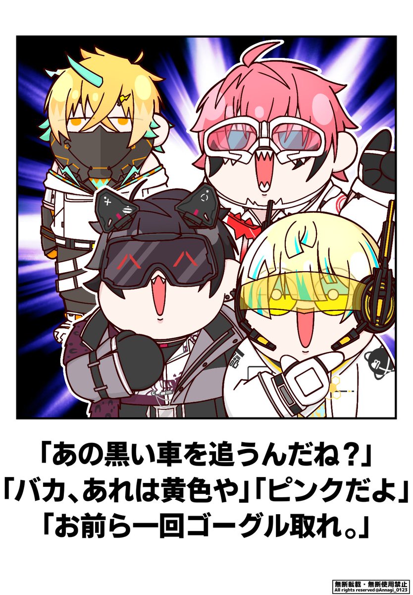 凪流だよ☆已放假 .ver (@oO0_Nagiru_0Oo) / X