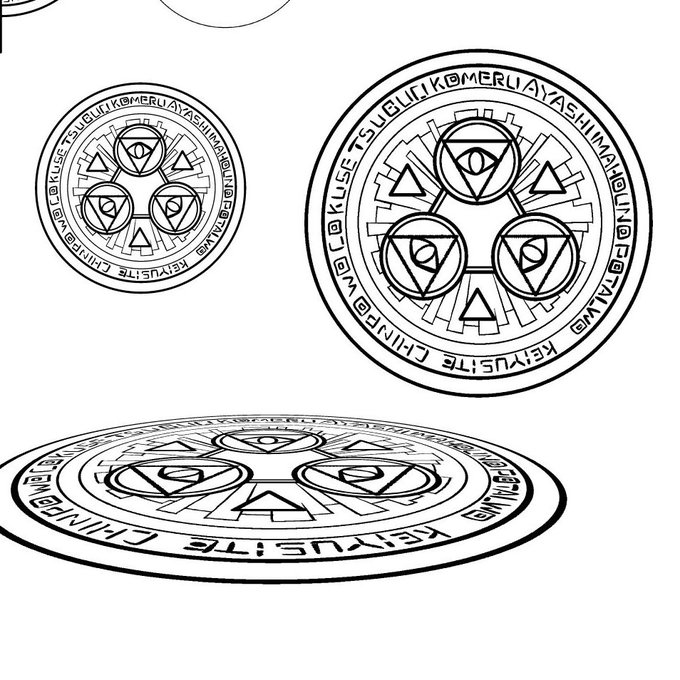 魔法陣ネタを見たので便乗してバ妊作中で全容が見えなかったネフェルルの魔法陣を紹介しますね 呪文の内容は… 