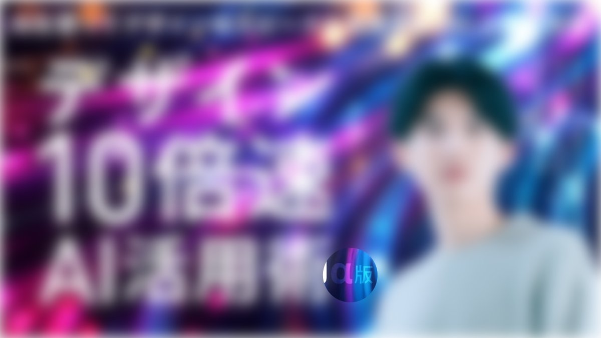 明日情報公開...