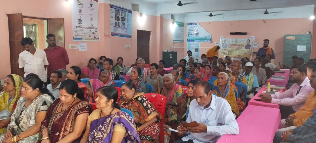 PANCHAYAT SAMITI KAMAKHYANAGAR tweet media