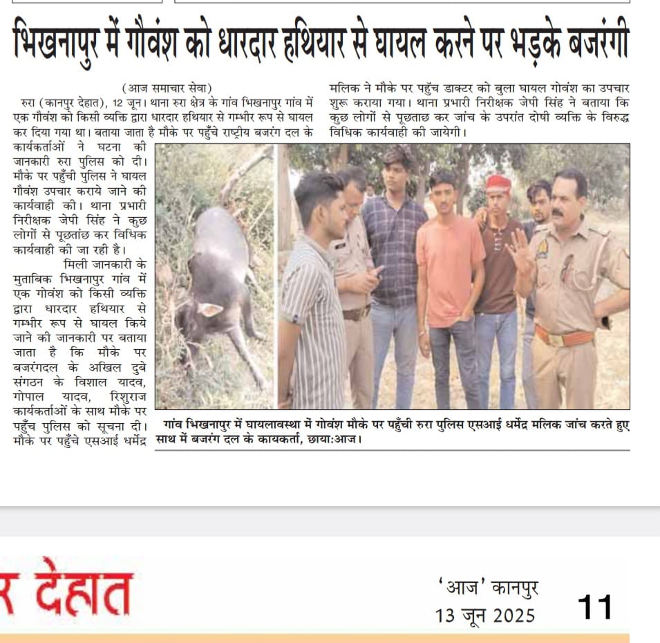ashokRURA's tweet photo. #कानपुर _देहात

कृपया अवगत कराएं इस मामले में रूरा पुलिस ने क्या कार्यवाही की
@Uppolice @adgzonekanpur @igrangekanpur @kanpurdehat https://t.co/sjmyxHrGCO