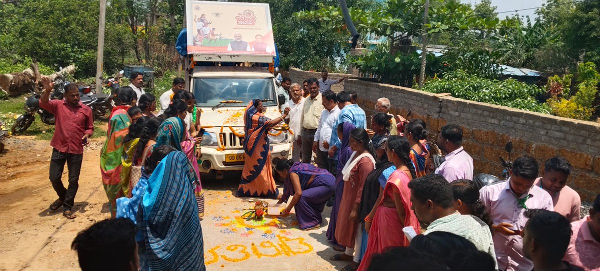 PANCHAYAT SAMITI KAMAKHYANAGAR tweet media