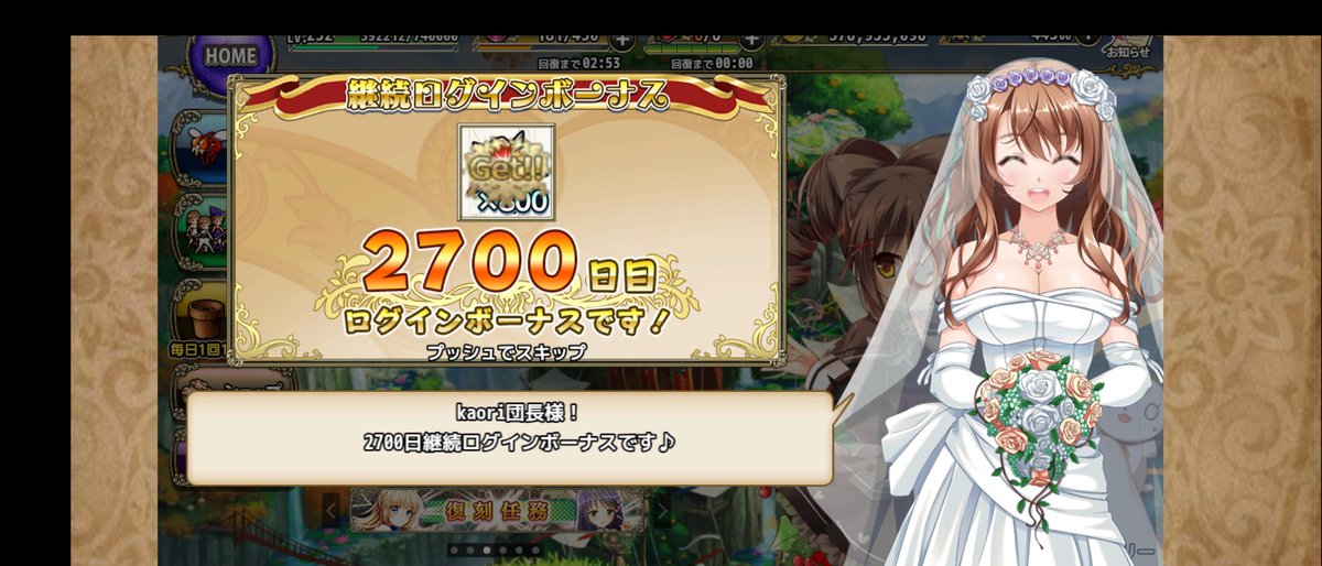kaori_dring's tweet photo. ちゃんと続けてます報告
時代がWiiで終わってるのにゲットしてしまった報告 https://t.co/kX1mhYeigp