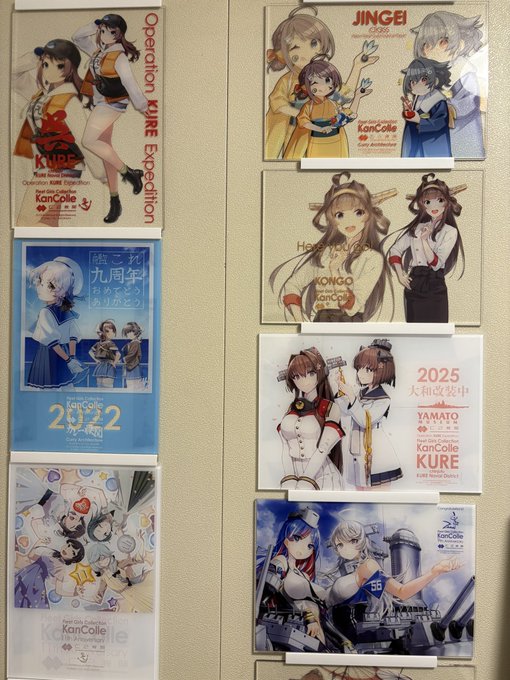 呉の大和&ゆきかじぇアクボーはいいぞ(鉄製収納扉にマグネットテープ)