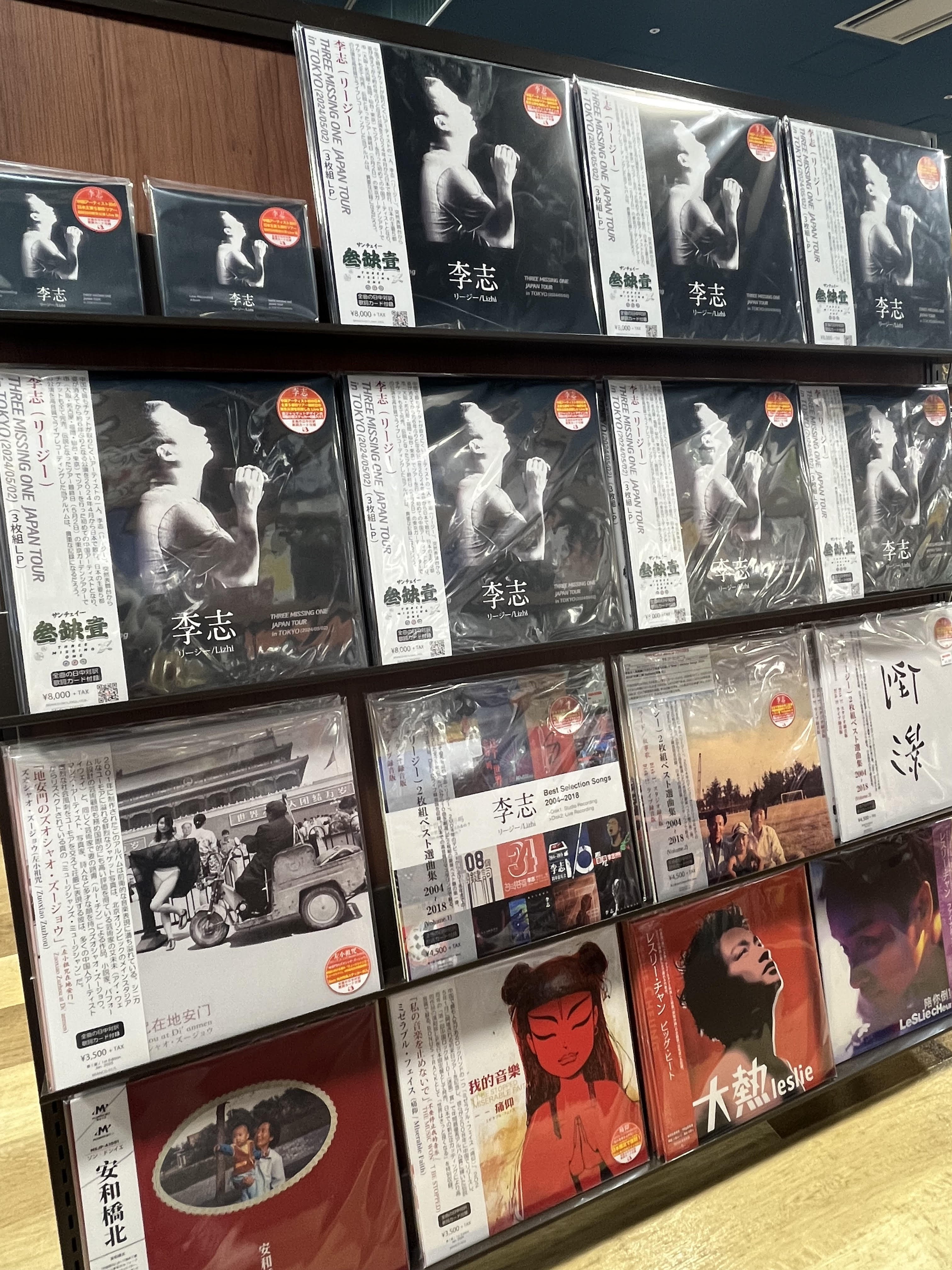 TOWER VINYL UMEDA on X: 