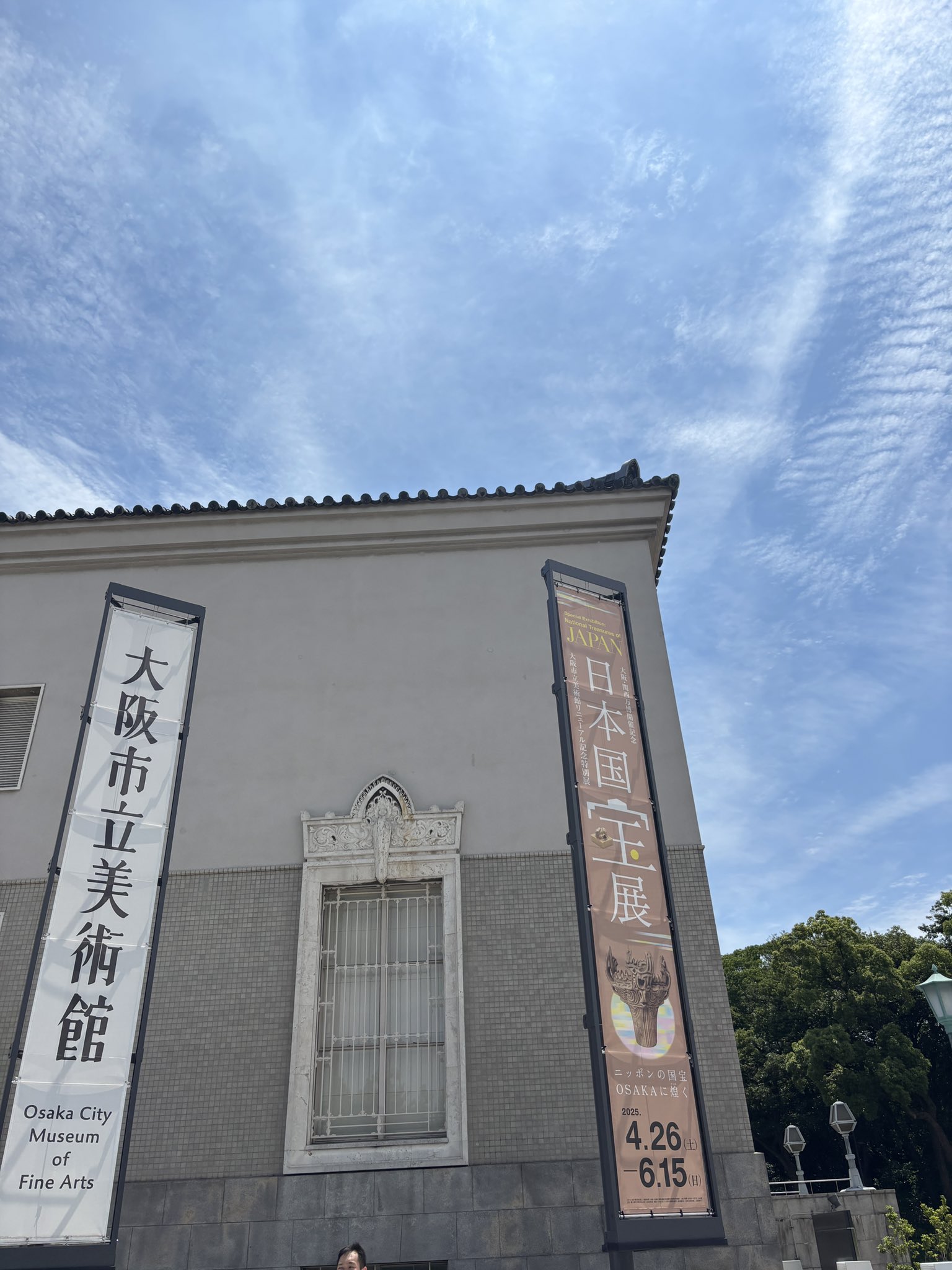 徳川美術館 The Tokugawa Art Museum_official | . 初音蒔絵文台