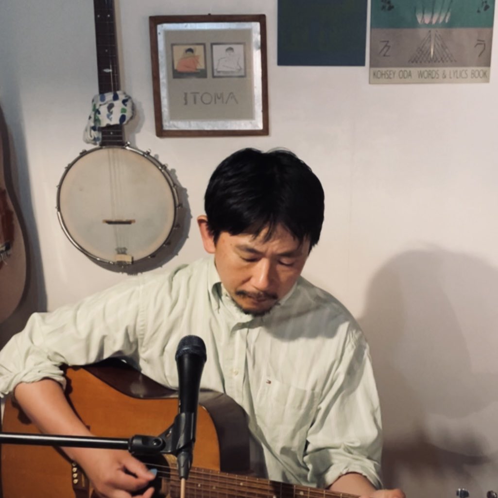 📁回覧まわしてください！

6/6に配信した『Home Alone Live vol.31』のアーカイブ音源、Bandcampにてリリース！
500円〜の投げ銭。
弾き語りに楽器を足したボートラ入り。
なんもかも値上がりで音楽にお金を出してらんないかもですが、ワンコインだけどうかお願いします！
kohseyoda.bandcamp.com/album/home-alo…