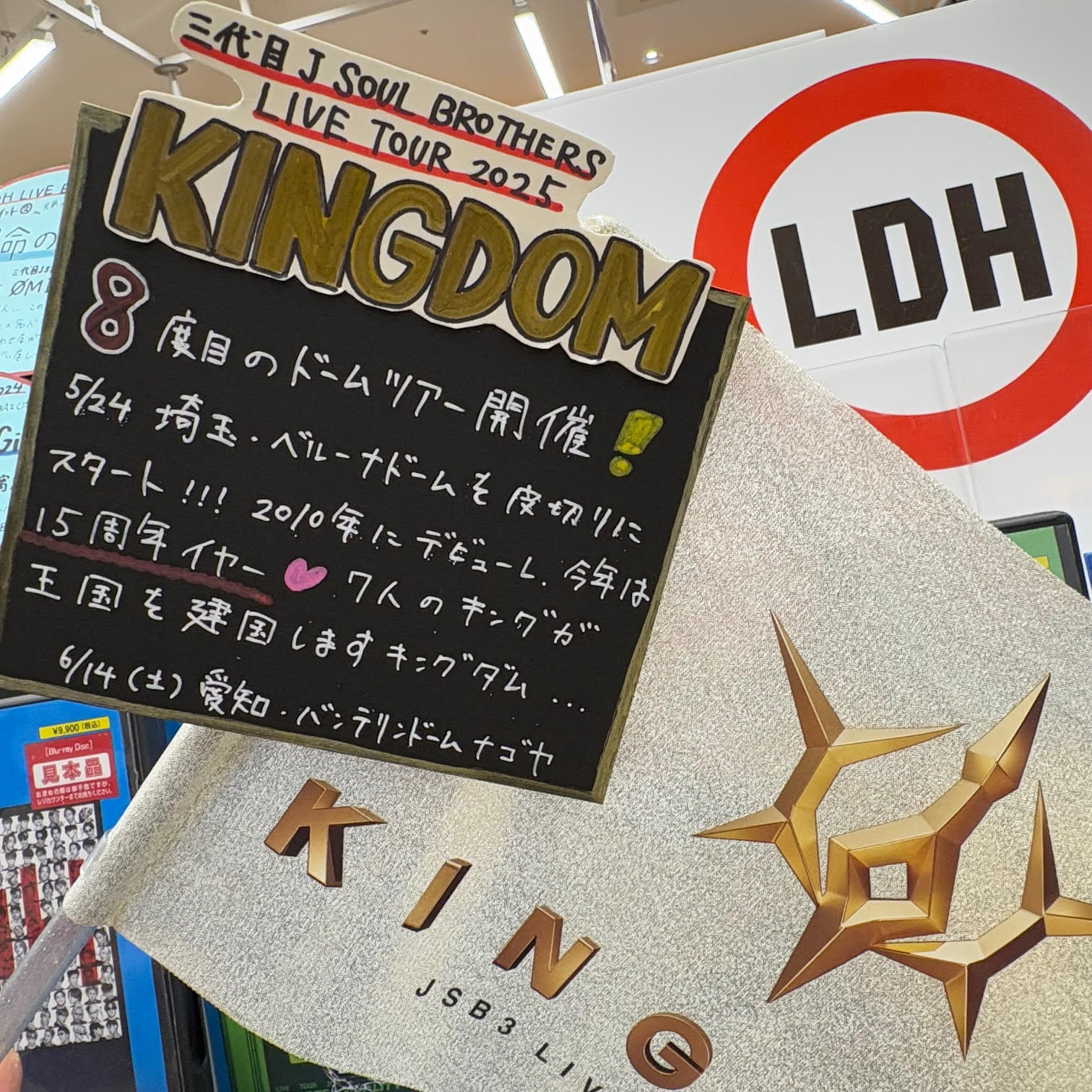 タワーレコード東浦店 on X: 