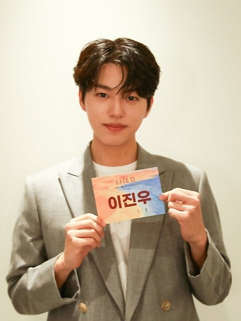 GHOST9 PHILIPPINES (@ghost9_ph) on Twitter photo Ghosties Vote For Jinwoo ๐ป
2025 Blue Dragon Series Awards
Preliminary Survey for Expert Selection of Nominees
Period: June 11 - 24
๐ blueaward.co.kr/bbs/board.php?โฆ
Nominations:
-Best Actor
-Best New Actor
-Best Supporting Actor
#LEEJINWOO #์ด์ง์ฐ
#NAMIB #๋๋ฏธ๋ธ
#GHOST9 #๊ณ ์คํธ๋์ธ Ghosties Vote For Jinwoo ๐ป
2025 Blue Dragon Series Awards
Preliminary Survey for Expert Selection of Nominees
Period: June 11 - 24
๐ blueaward.co.kr/bbs/board.php?โฆ
Nominations:
-Best Actor
-Best New Actor
-Best Supporting Actor
#LEEJINWOO #์ด์ง์ฐ
#NAMIB #๋๋ฏธ๋ธ
#GHOST9 #๊ณ ์คํธ๋์ธ