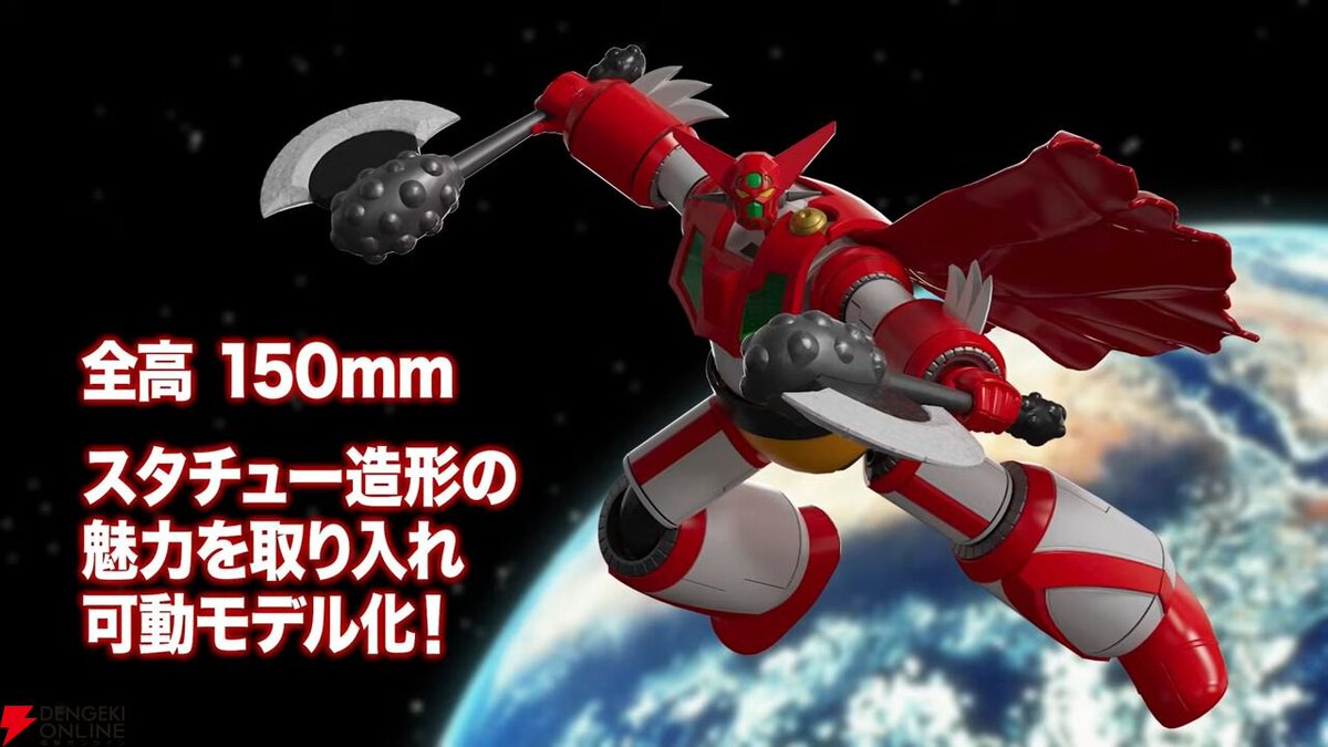 dengekionline's tweet photo. 『真ゲッターロボ 世界最後の日』ゲッターロボ(OVA版)がプラモ化【メカスマインパクト】
https://t.co/GcU5eXMngu
MODEROIDで商品化。ゲッタートマホークとゲッターマシンガンが2つずつ付属し、マントも成形品と布製の2種類が付属します。
#Getter1 #メカスマ https://t.co/rEQdeGFawN