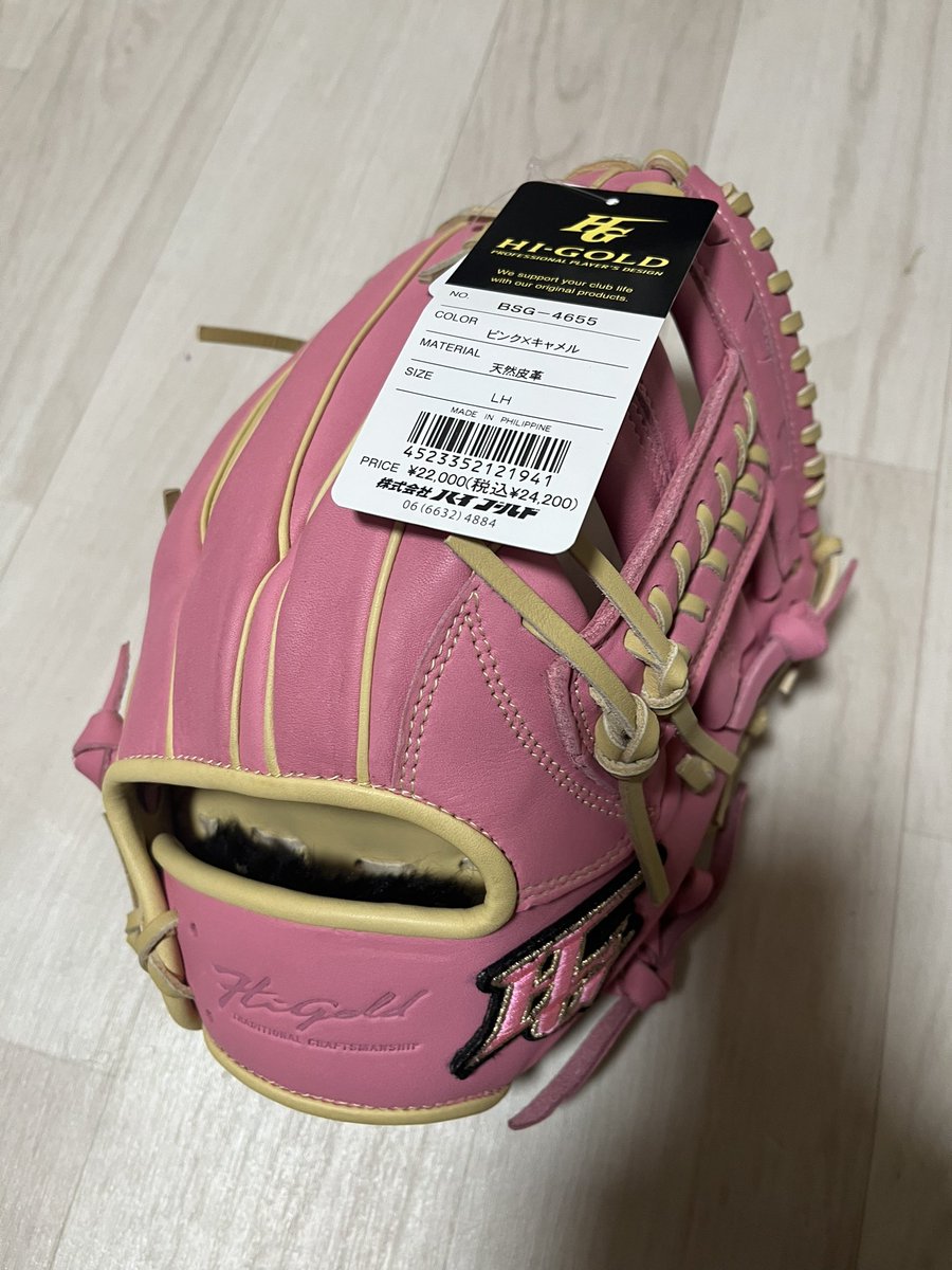 ボーナス出たので、そりゃ買うでしょー
ピンクのグローブ。
ハイゴールド
なかなかの存在感ですねー。
#加茂SBC
#ハイゴールド