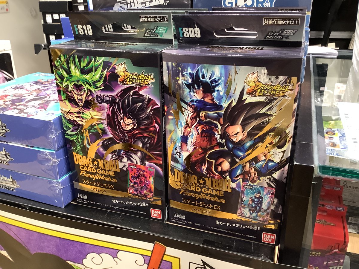 ☆明日発売☆ ドラゴンボールFW スタートデッキEX シャロット[FS09 