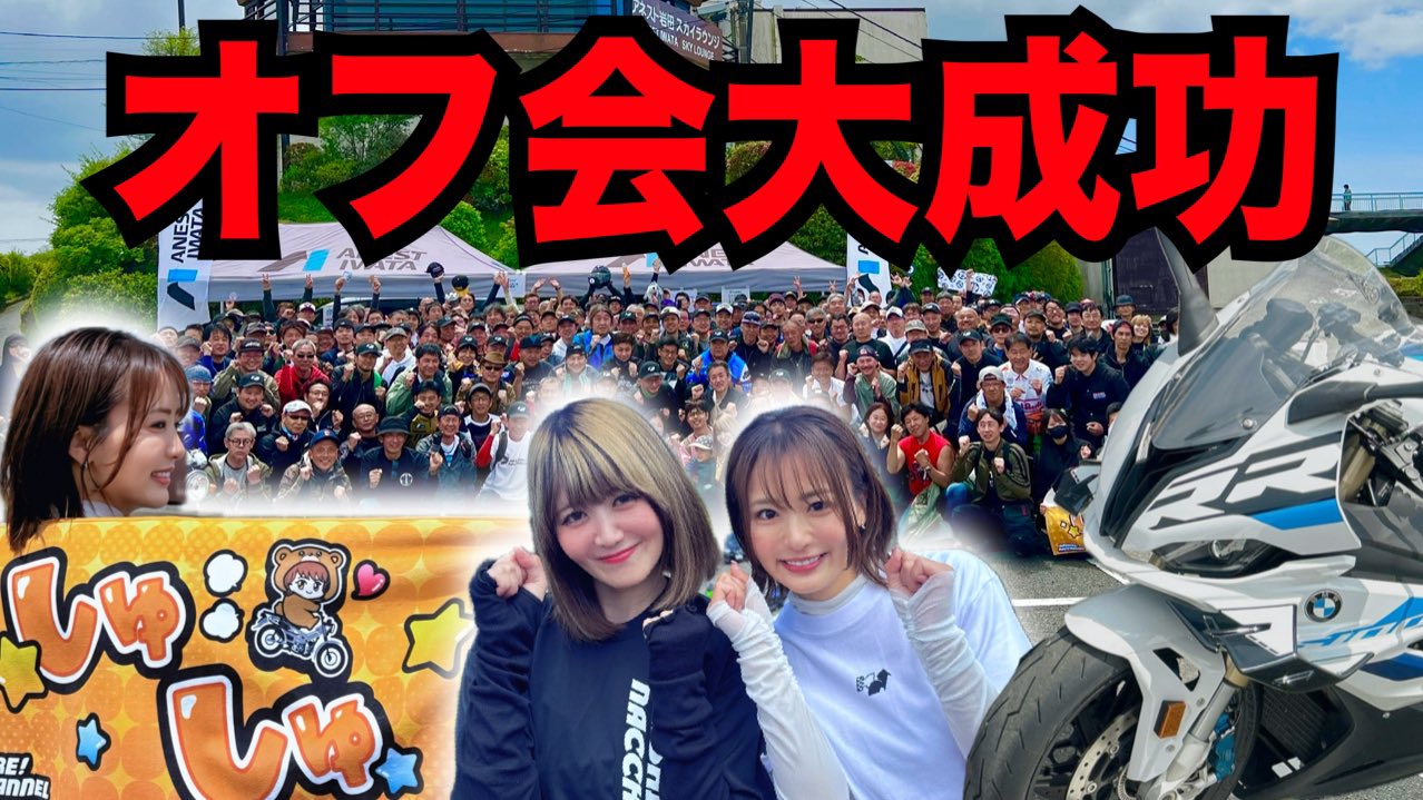 夏海ページ 平嶋夏海×カワサキ「Ninja ZX-25R SE KRT EDITION」【オートバイ