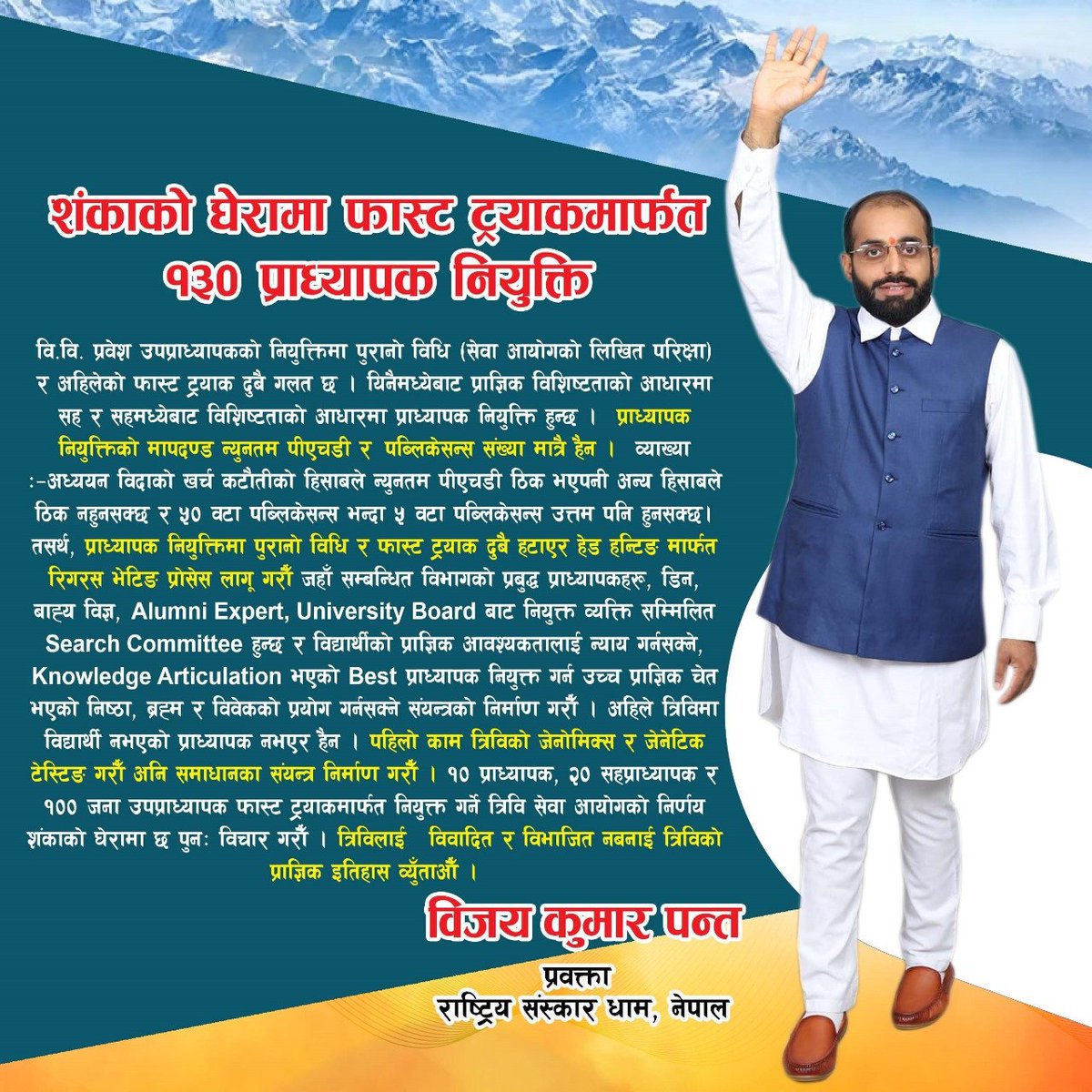 pbijaykumar's tweet photo. https://t.co/kJWtE0B32y