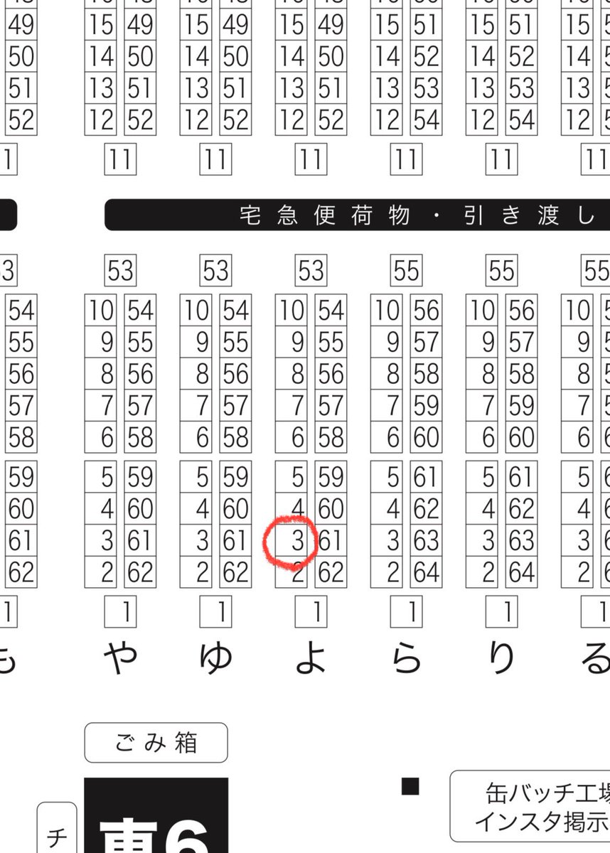 6/15 星に願いを-day1-
ほんならトリオで祓ったろ

お品書きです！
新刊として祓五夢まとめ本と祓五夢既刊2冊あります〜

当日はよろしくお願いします🫶