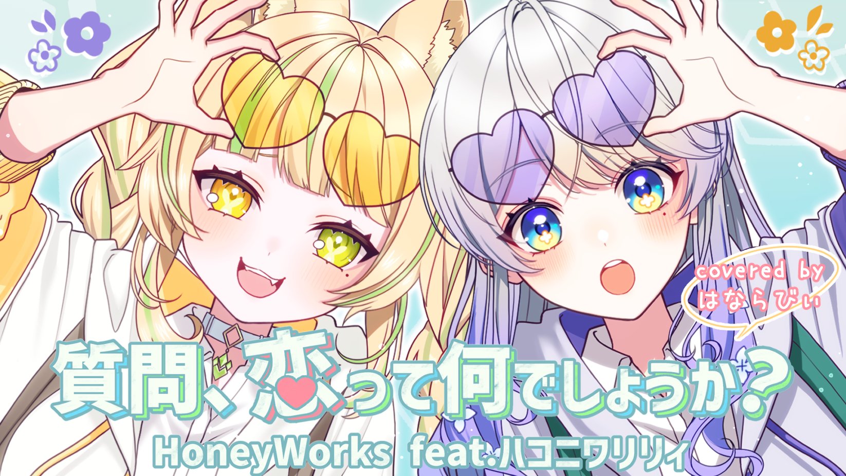 Amazon.co.jp: ハコニワリリィ ハコリリ Hanon チェキ風カード