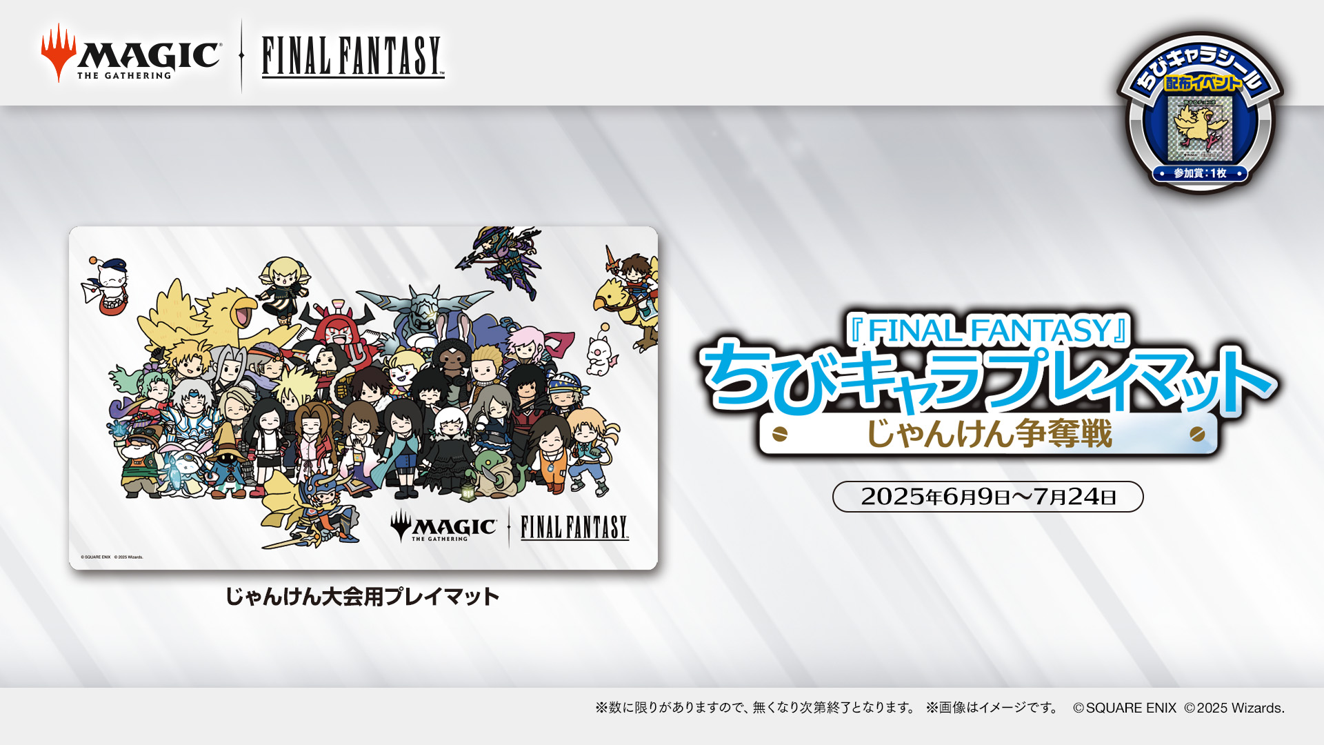 遊戯王 公式 CHAMPIONSHIP 2022 ヒーロー エド・十代