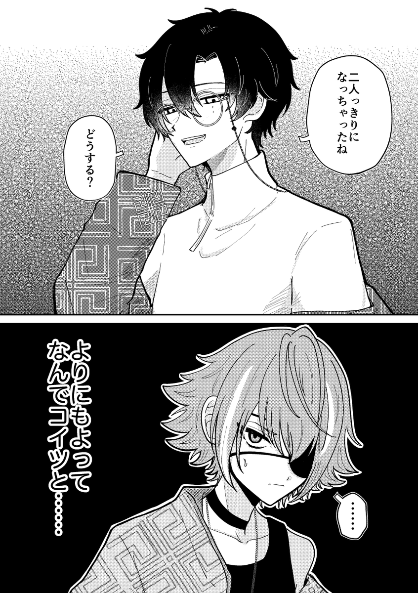 podanono's tweet photo. ラー博コラボ楽しみすぎる漫画🍜
☁️と🛹（御朱印巡りツアー）が喋ってるだけ
※こうだったらいいなの妄想が多めに含まれています
(1/4) https://t.co/KmV3cOSWLq