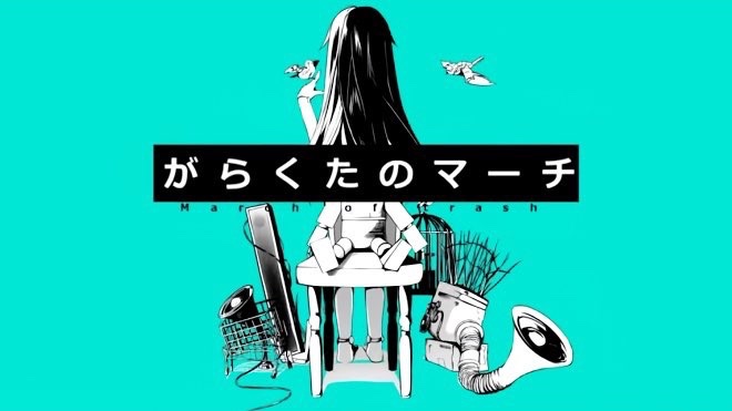 vocabdays's tweet image. 🐦 2015/07/22 @ 20:00 JST 🗑️
Happy 10th birthday to Garakuta no March by YASUHIRO! YASUHIRO様の「がらくたのマーチ」10周年おめでとう!
VOX: IA & 鏡音リン (Kagamine Rin)
YT: youtu.be/sKHWypEbmgI
NND: nico.ms/sm26764573