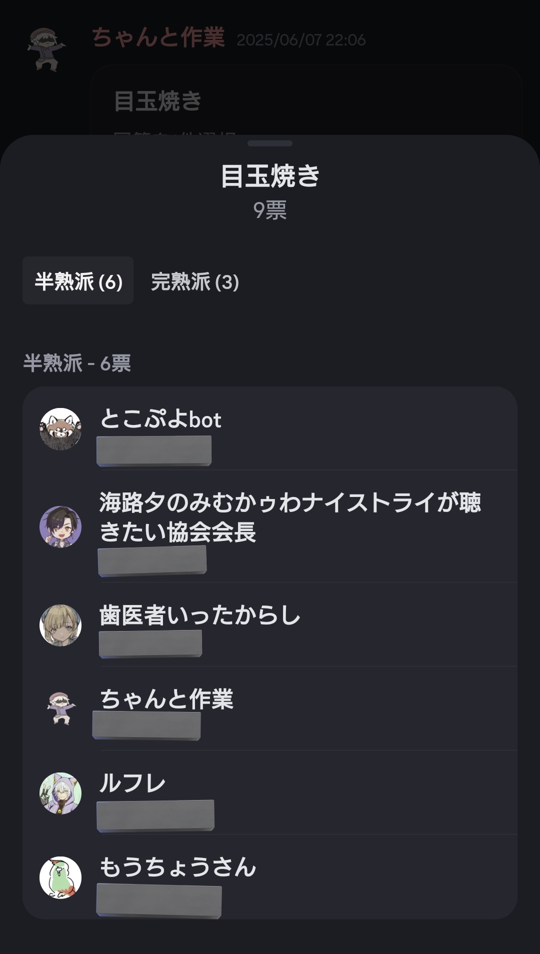 またね on X: 