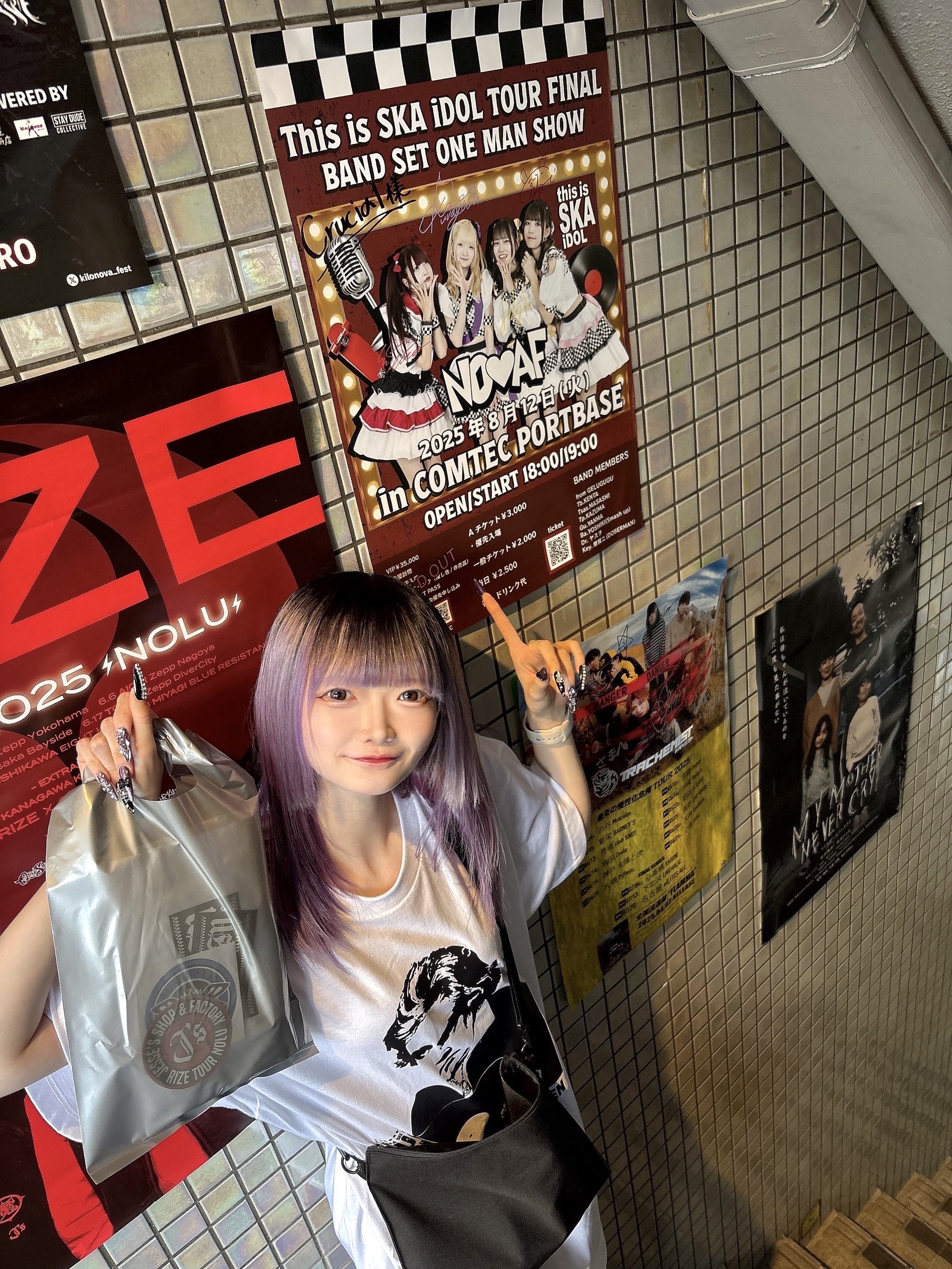 BOSS NOEUL THE BOY NEXT WORLD FAN MEETING IN JAPAN | 株式