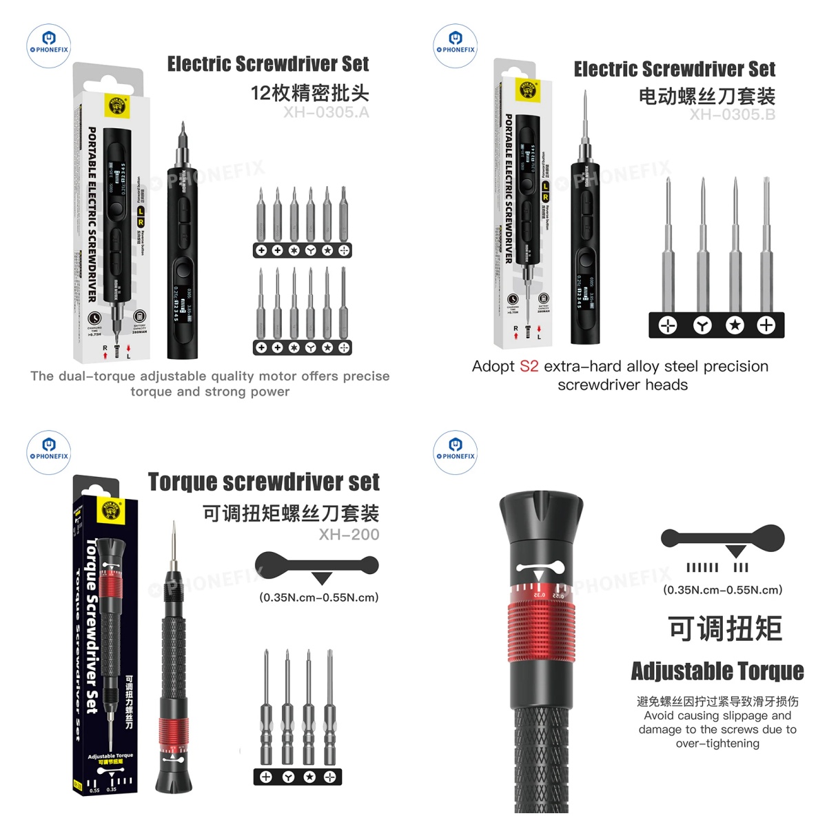 weikexiu's tweet image. Designed for precision and ease, it’s the tool every DIY repair enthusiast should have in their kit.

#Xuanhou #Phonefix #diyfixtool #portableelectricdriver #minielectricdriver #precisiontool #electronicrepairtool #screwdriverkit #mobilephonefixing #laptoprepairtool
