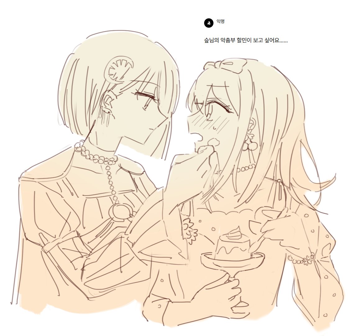 슾 (@soup_etc) on Twitter photo 