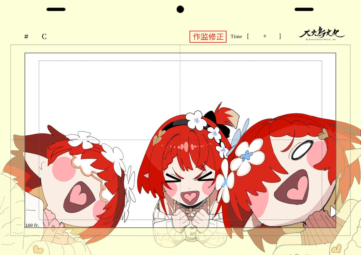 Phoenix_BFB's tweet photo. Honkai: Star Rail Two-Year Anniversary Special Animation: On the Journey
animation production sharing 5
ε=ε=(ノ≧∇≦)ノ
#HSR2Year #HonkaiStarRail #StarRail #大火鳥文化 #Bigfirebird https://t.co/v9fAoAE5SU