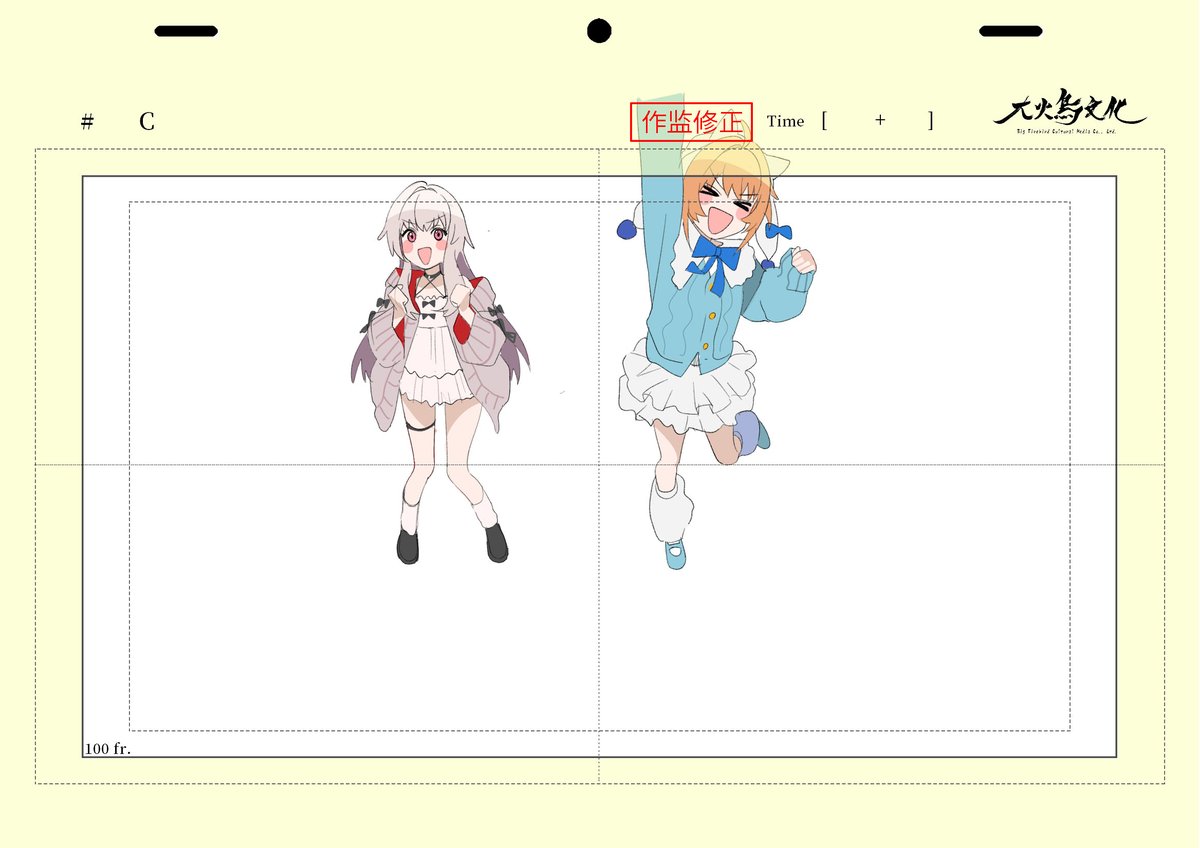 Phoenix_BFB's tweet photo. Honkai: Star Rail Two-Year Anniversary Special Animation: On the Journey
animation production sharing 5
ε=ε=(ノ≧∇≦)ノ
#HSR2Year #HonkaiStarRail #StarRail #大火鳥文化 #Bigfirebird https://t.co/v9fAoAE5SU