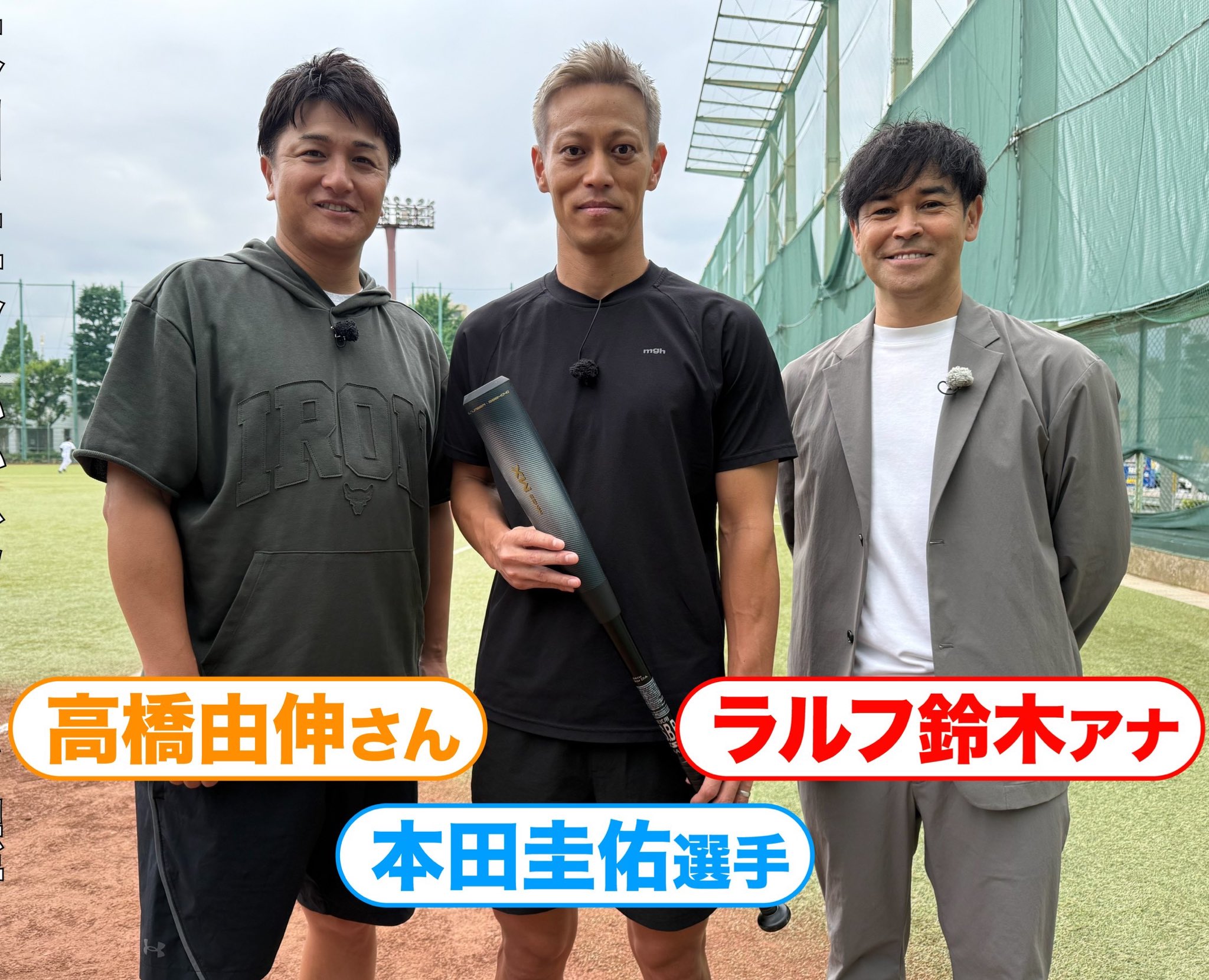 La Gazzetta dello Sport 新聞プリント本田圭佑ポロシャツ La Gazzetta dello Sport 新聞プリント本田圭佑ポロシャツ 本田