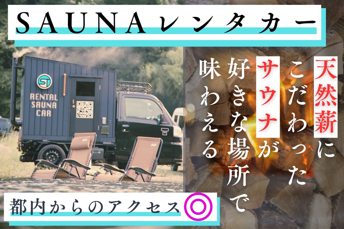 株式会社エステック tweet media