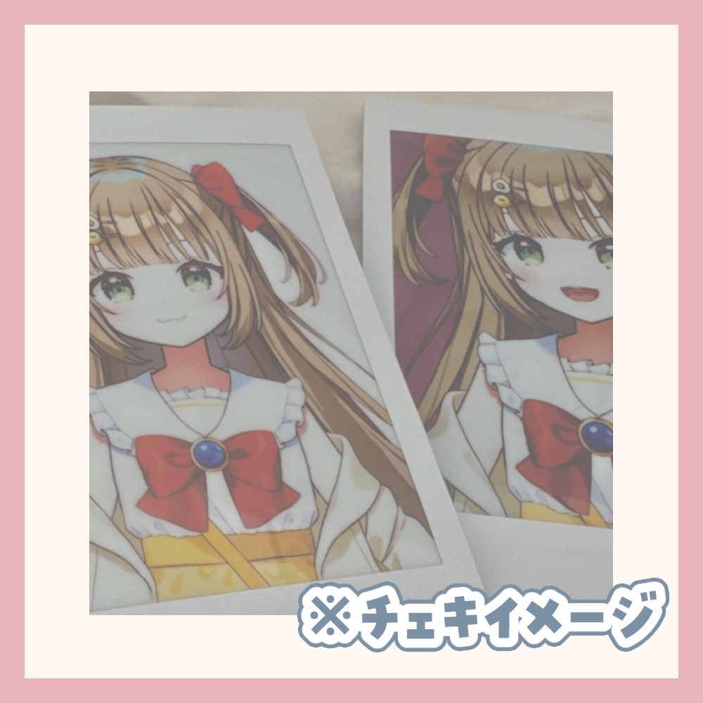 Amazon.co.jp: ぜんぶ君のせいだ。 ましろ チェキ YOLOZ 壱