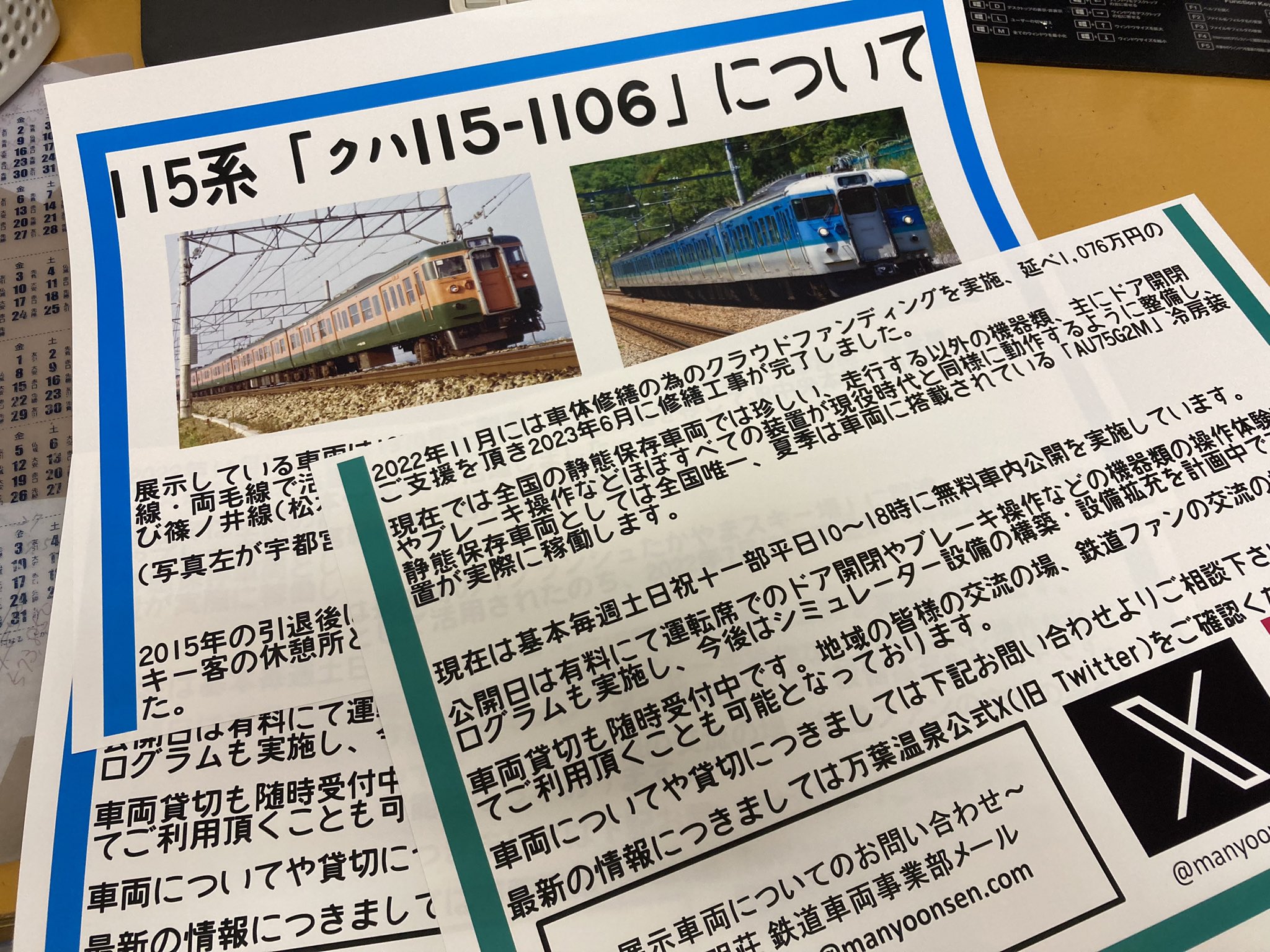 扶桑陸軍憲兵少尉❇️🍸🎀🐶🥀🥚@長野県自衛官募集相談員 on X