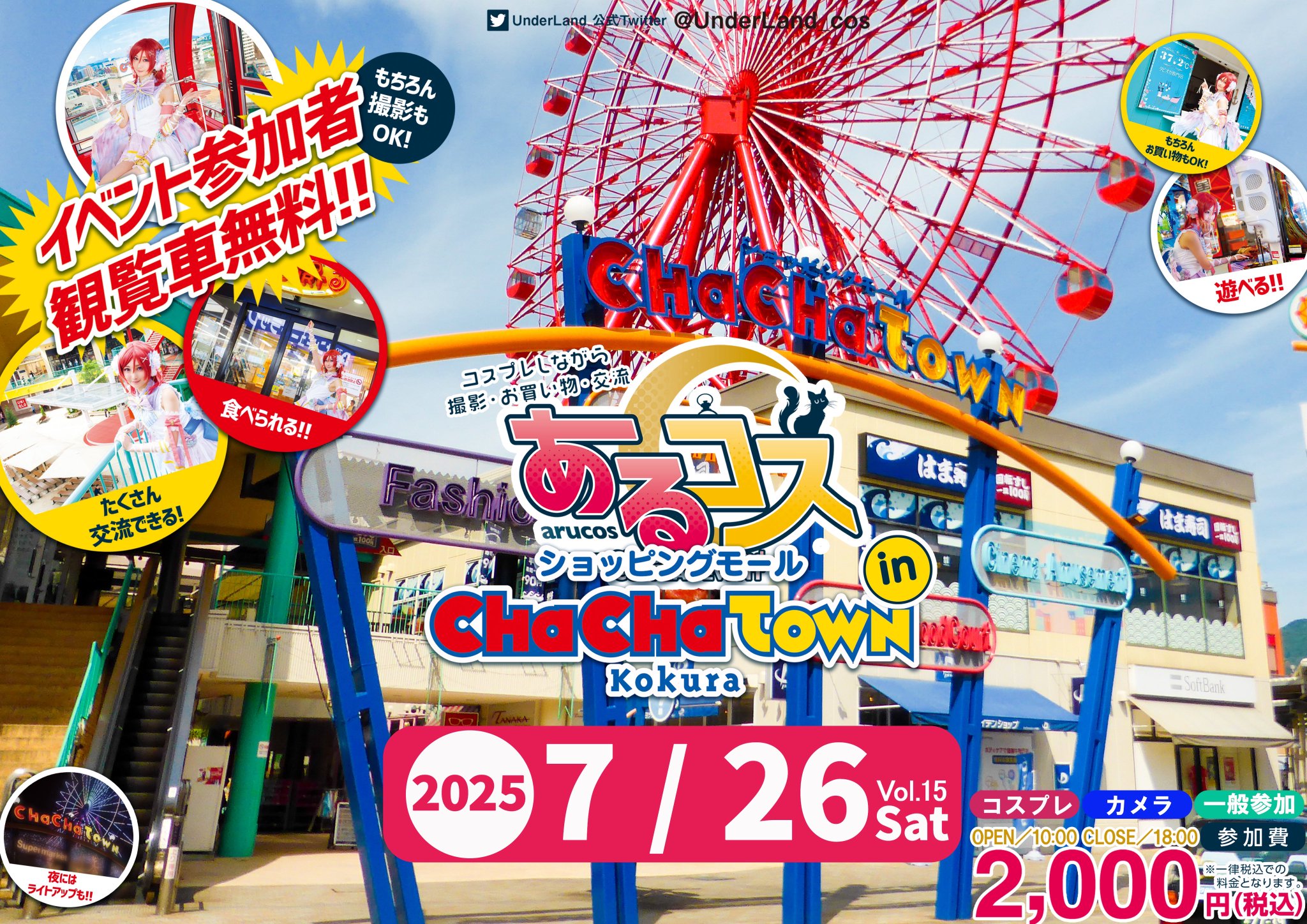 未開封タグ付き！キューピーご当地コスプレ・イベント系まとめ売り【全62点セット】 新品・未開封 絶版・希少本 《ご当地コスチュームキューピー完全