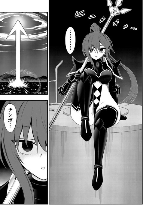 色々あって「チ〇ポ」としか言えなくなったトライデント人妻… #淫獄団地 