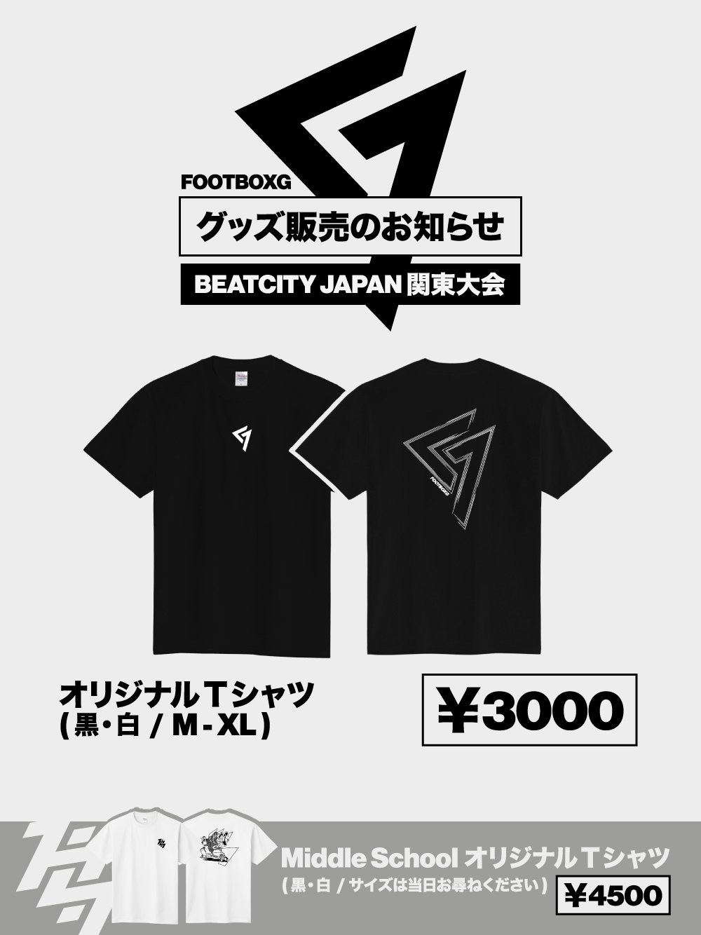 🖖かと～👌 on X: 
