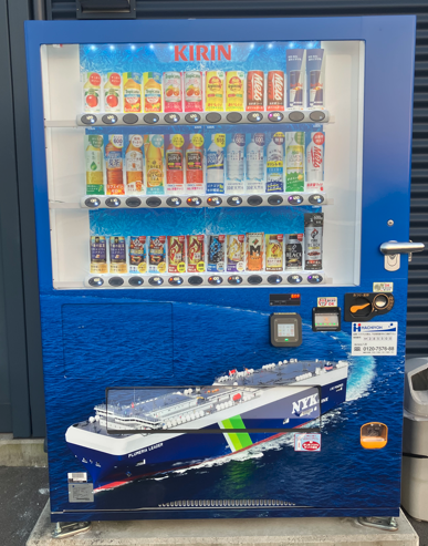 🚢✨ 大黒C-3ターミナルにスペシャルなNYKラッピング自販機が登場