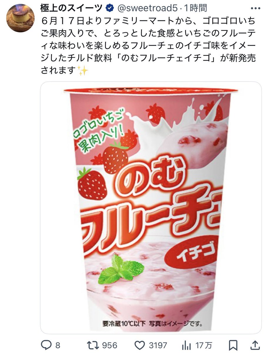 うわ美味そう