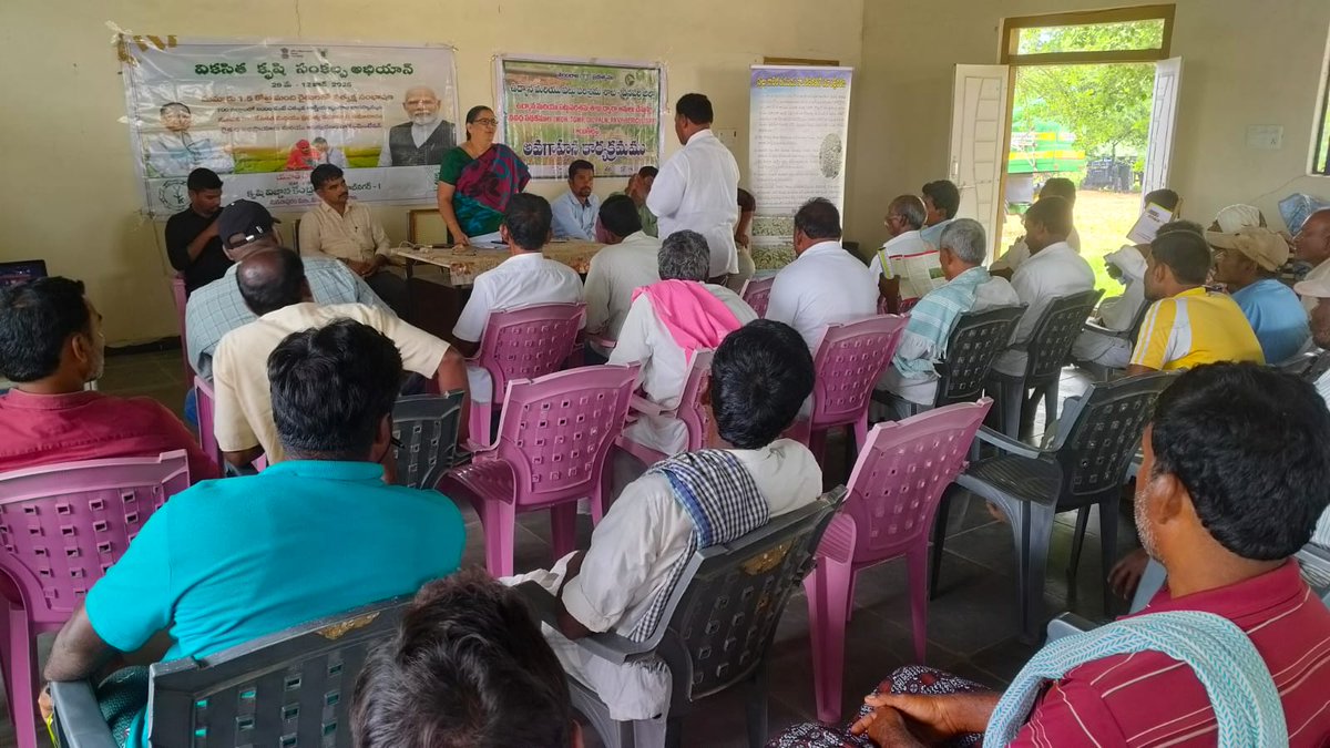 Day 15, VKSA, ICAR-IIOR and KVK scientists interacting with farmers at Remaddula and kistapur villages, Pangal mandal, Wanaparthy district, Telangana.
#viksitkrishi
#viksitkrishisankalpabhiyan
#ICAR
#AgriGoI