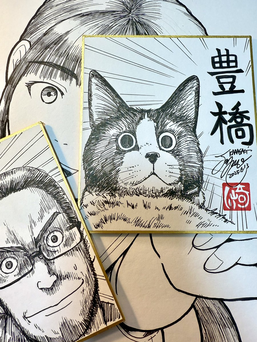 明日に向けて死期紙描いてます 