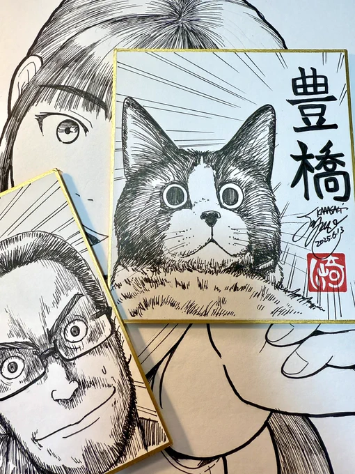 明日に向けて死期紙描いてます 