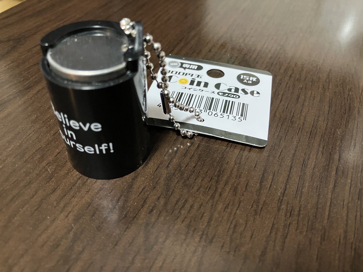 コインシリンダーがセリアで売ってましたん。なかなかよいけど500円のが欲しい(´・ω・｀)